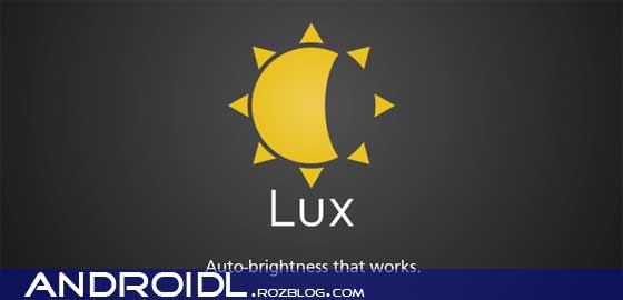 تنظیم خودکار روشنایی گوشی با Lux Auto Brightness v1.13